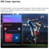Вид 9